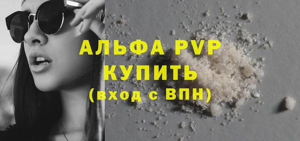 гашиш Гусь-Хрустальный