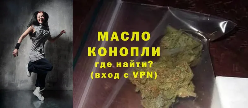 ТГК THC oil  закладки  Велиж 